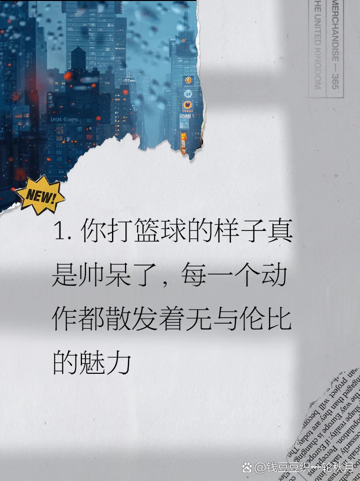 刻苦训练篮球时如何避免受伤的建议_0